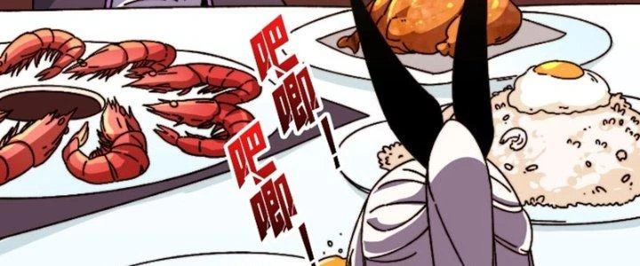 Trùm Cuối Là Ta Chapter 10 - 16