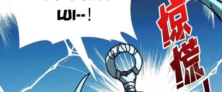 Trùm Cuối Là Ta Chapter 12 - 118