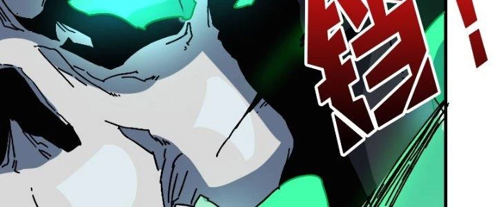 Trùm Cuối Là Ta Chapter 12 - 158
