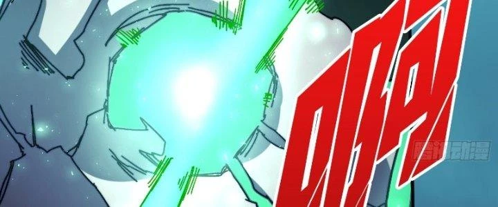 Trùm Cuối Là Ta Chapter 12 - 191