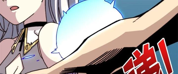 Trùm Cuối Là Ta Chapter 13 - 26