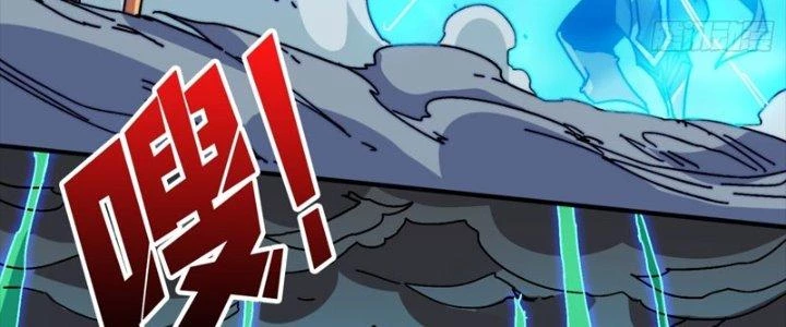 Trùm Cuối Là Ta Chapter 13 - 79