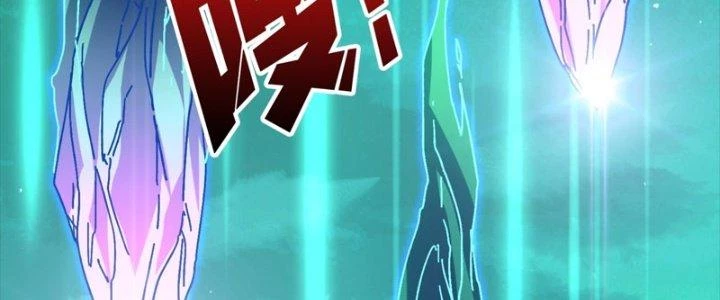 Trùm Cuối Là Ta Chapter 13 - 86