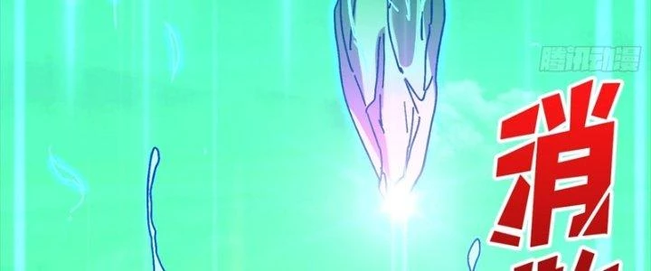 Trùm Cuối Là Ta Chapter 13 - 88