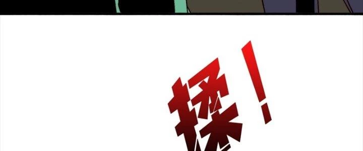 Trùm Cuối Là Ta Chapter 13 - 131