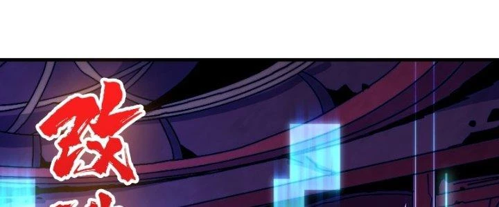 Trùm Cuối Là Ta Chapter 14 - 34
