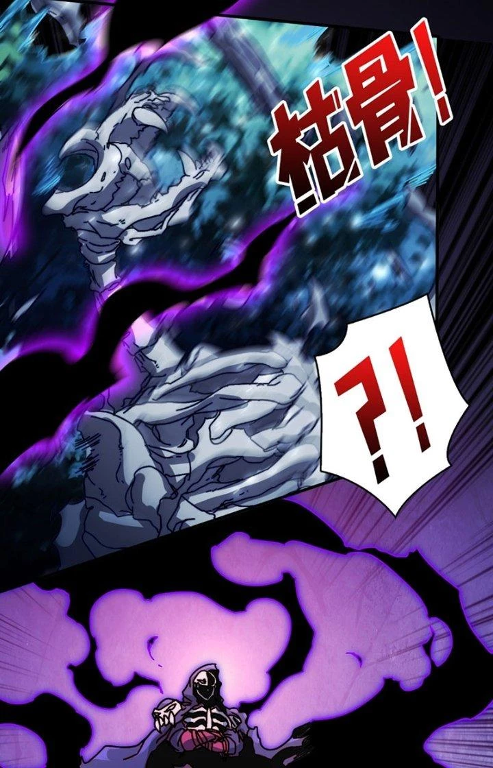 Trùm Cuối Là Ta Chapter 15 - 50