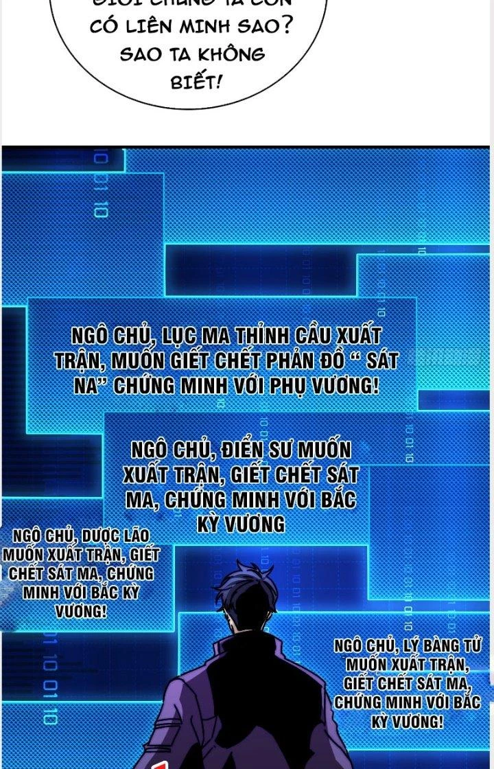 Trùm Cuối Là Ta Chapter 31 - 16
