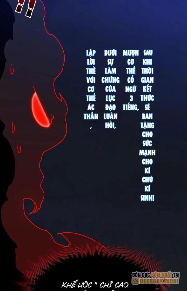 Trùm Cuối Là Ta Chapter 42 - 33
