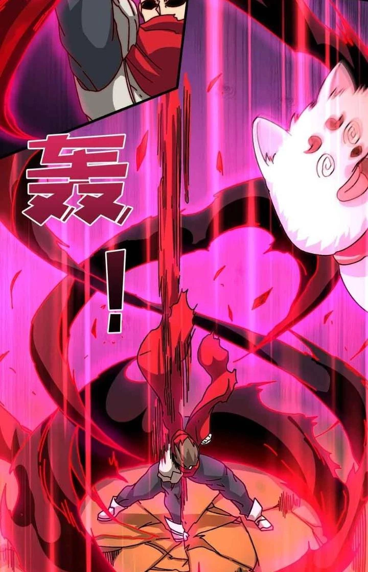 Trùm Cuối Là Ta Chapter 43 - 7