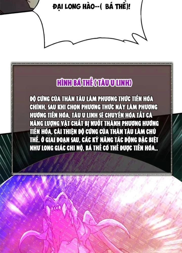 Trùm Cuối Là Ta Chapter 47 - 47