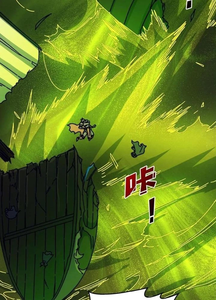 Trùm Cuối Là Ta Chapter 48 - 9