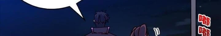 Trùm Cuối Là Ta Chapter 49 - 24