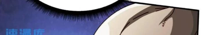 Trùm Cuối Là Ta Chapter 53 - 26