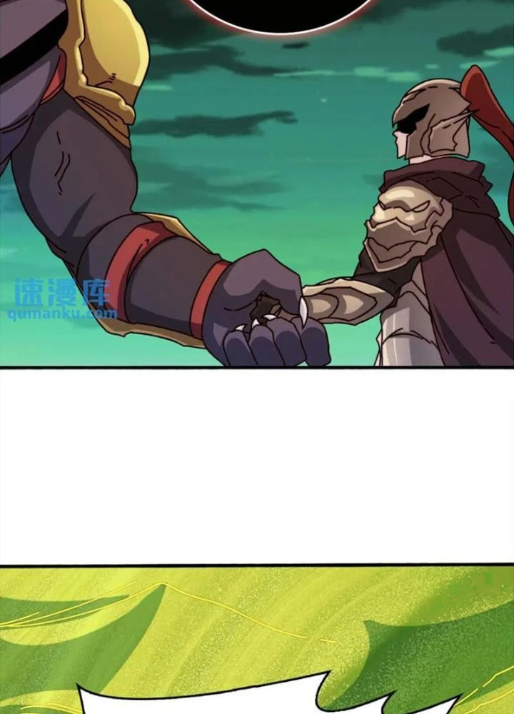 Trùm Cuối Là Ta Chapter 54 - 29