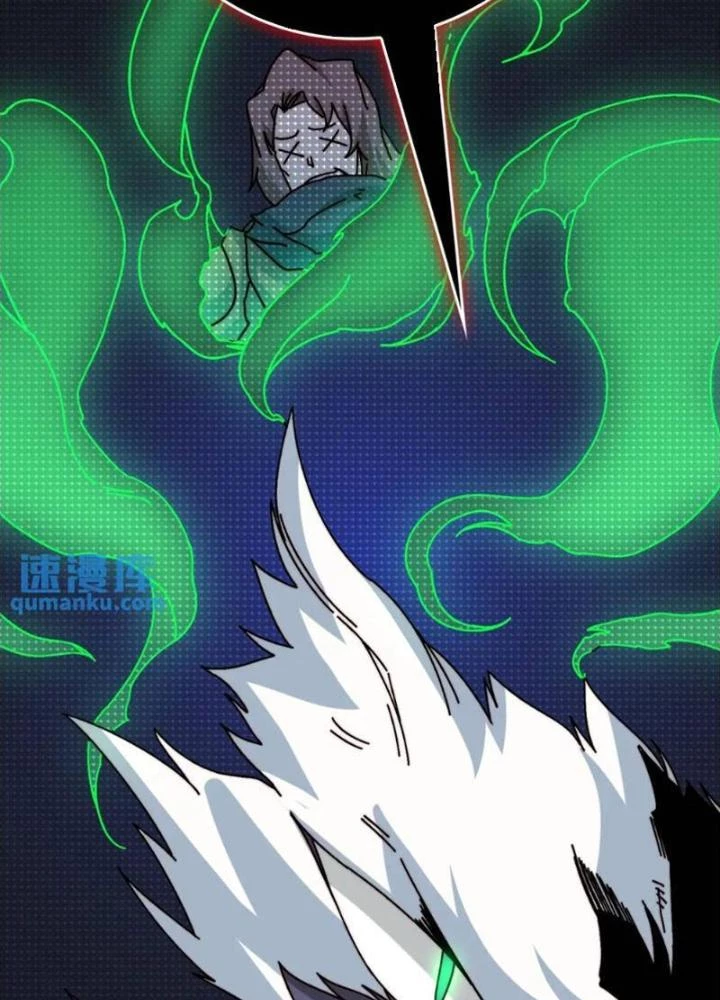 Trùm Cuối Là Ta Chapter 54 - 77