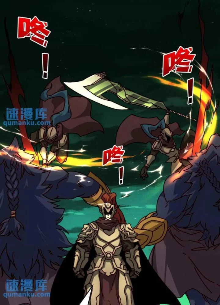 Trùm Cuối Là Ta Chapter 55 - 11