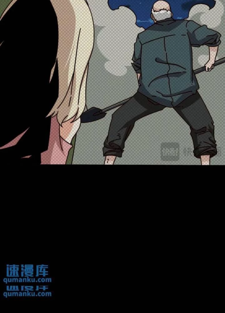 Trùm Cuối Là Ta Chapter 58 - 35