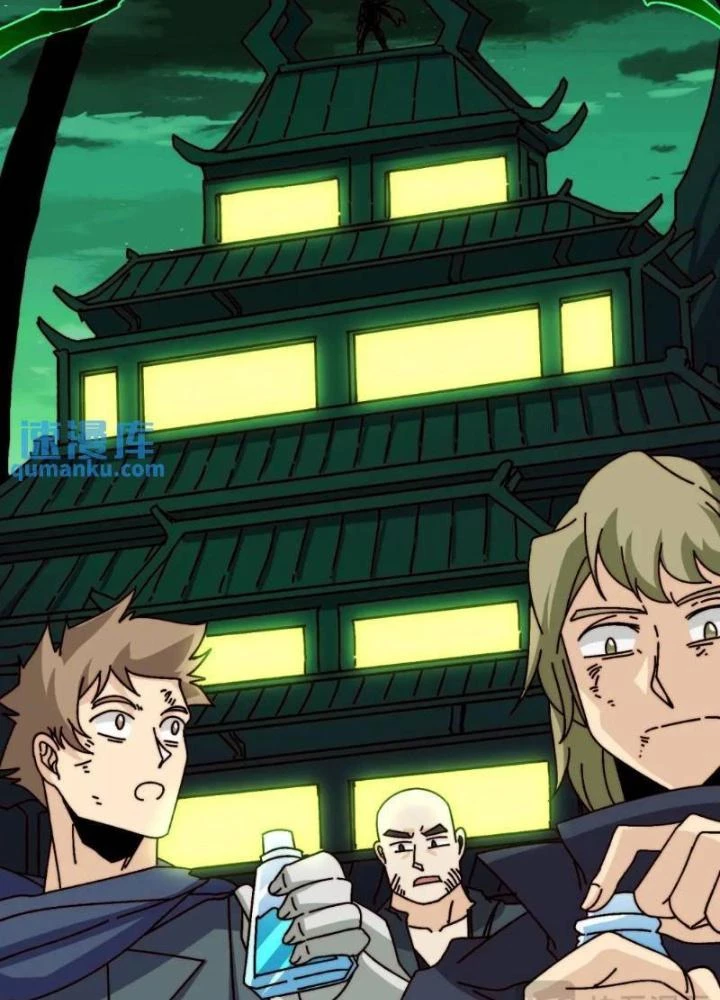 Trùm Cuối Là Ta Chapter 61 - 11