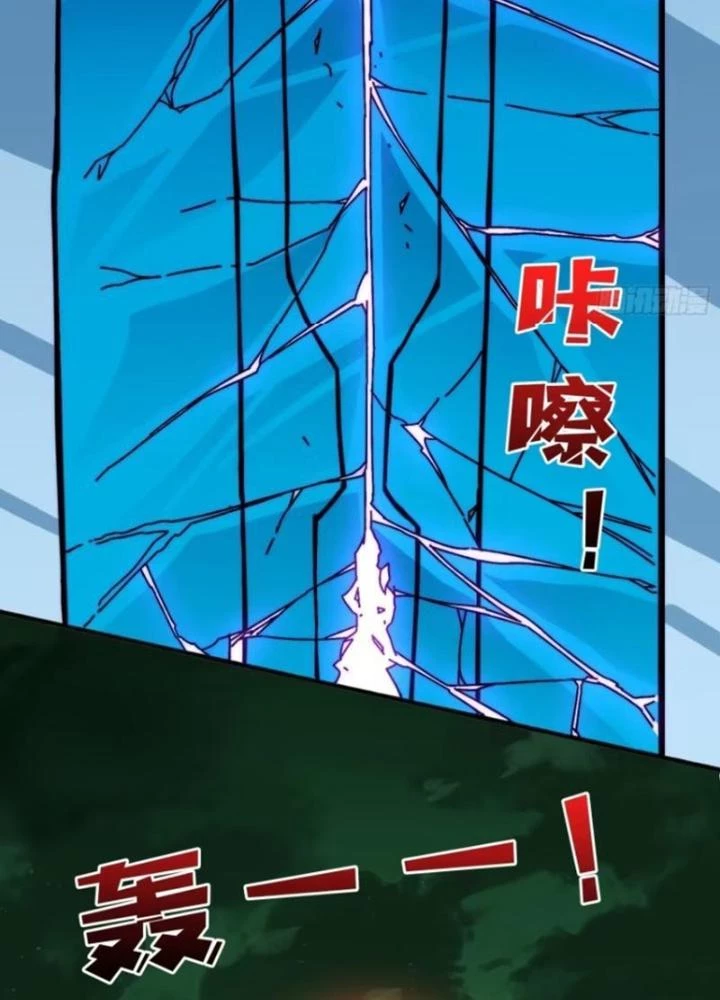 Trùm Cuối Là Ta Chapter 66 - 37