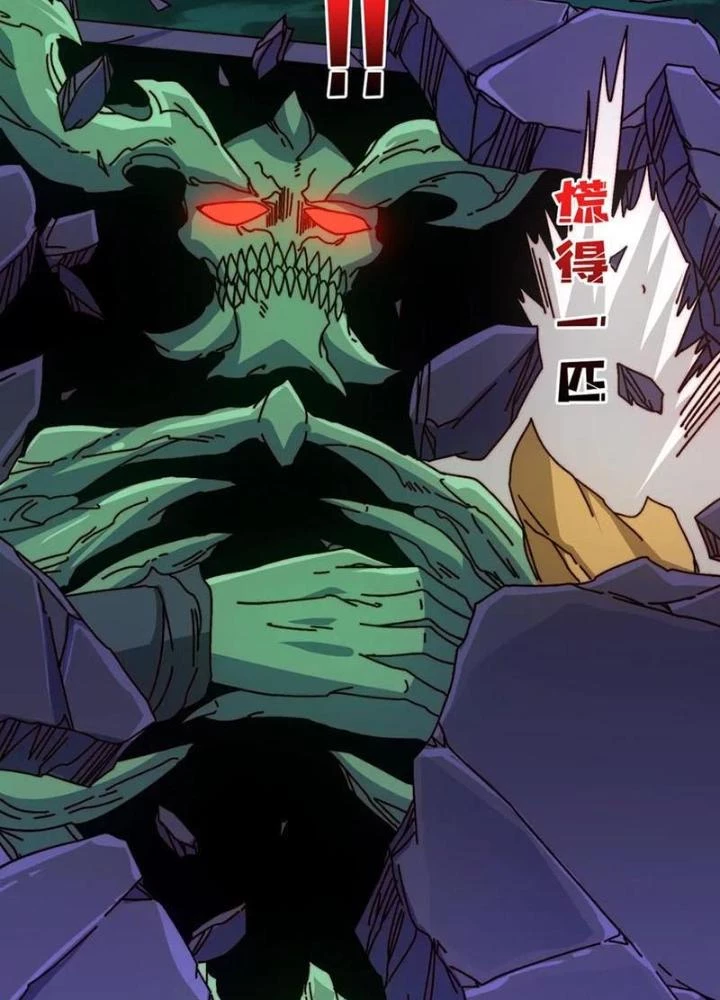 Trùm Cuối Là Ta Chapter 76 - 15