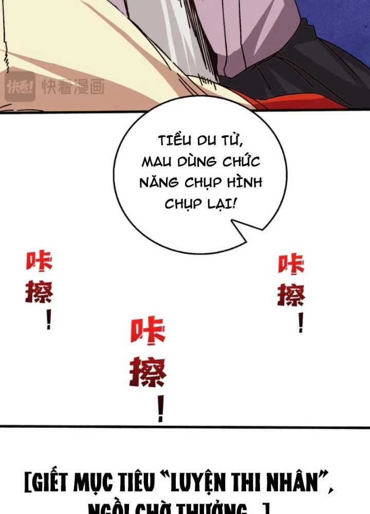 Trùm Cuối Là Ta Chapter 77 - 113