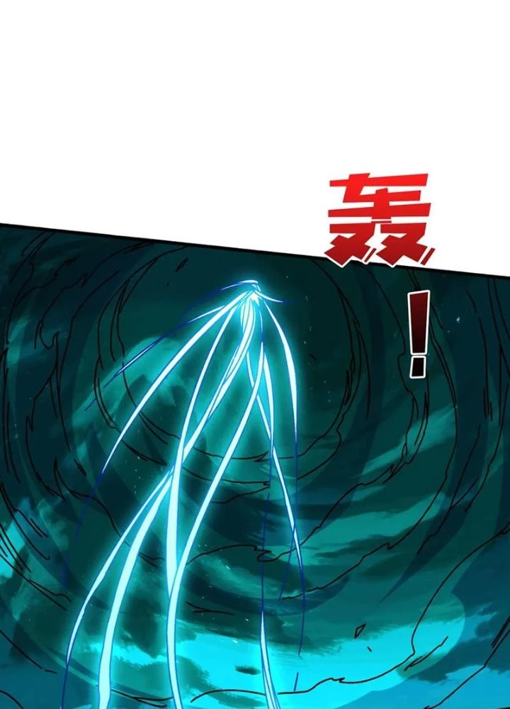 Trùm Cuối Là Ta Chapter 79 - 69