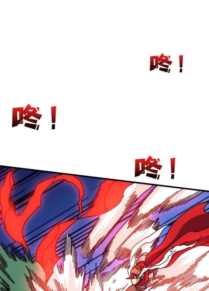 Trùm Cuối Là Ta Chapter 80 - 35