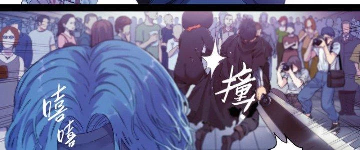 Công Việc Này Không Đơn Giản Chapter 16 - 3