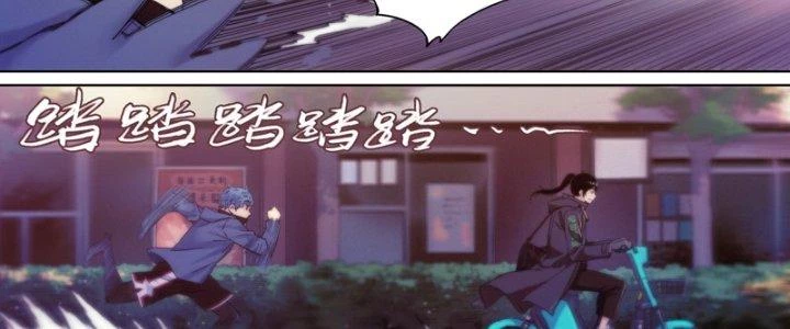 Công Việc Này Không Đơn Giản Chapter 16 - 23