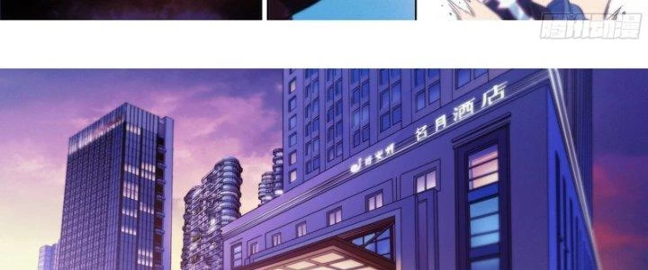 Công Việc Này Không Đơn Giản Chapter 16 - 26