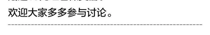 Công Việc Này Không Đơn Giản Chapter 29 - 34