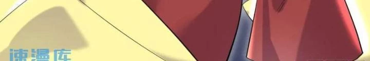 Ta Vô Địch Từ Ăn Chực Chapter 44 - 56