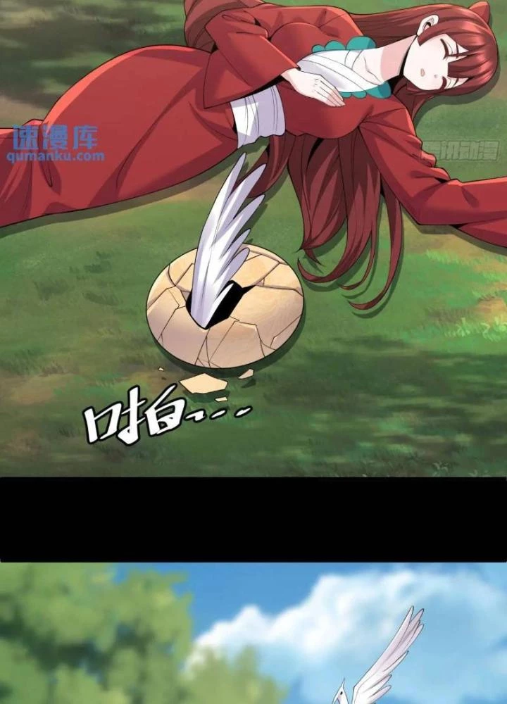 Ta Vô Địch Từ Ăn Chực Chapter 48 - 17