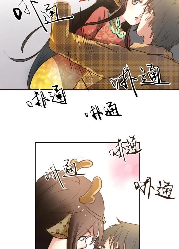 Dị Giới Trung Dược Phổ Chapter 4 - 39