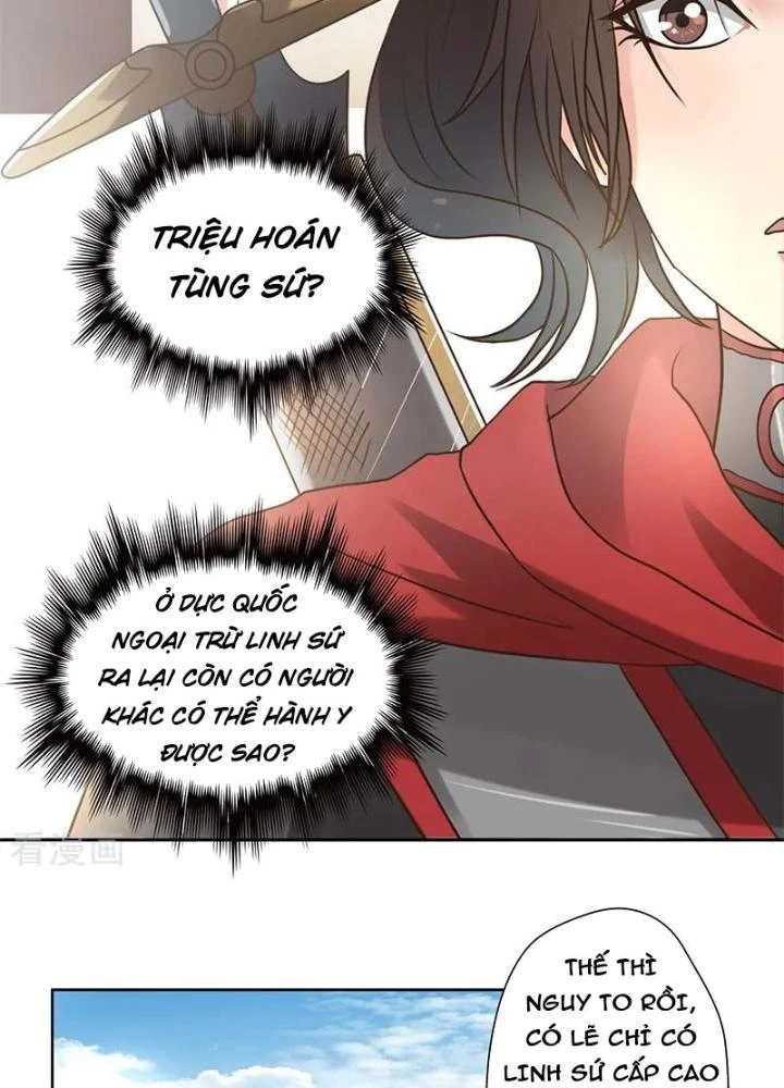 Dị Giới Trung Dược Phổ Chapter 6 - 3