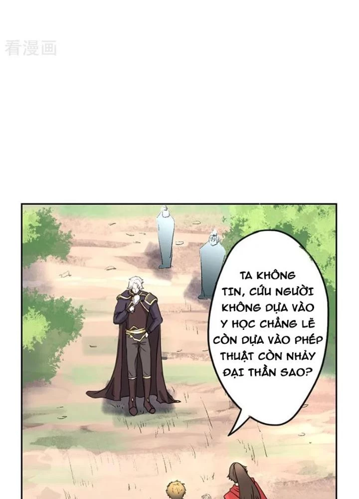 Dị Giới Trung Dược Phổ Chapter 7 - 23