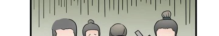 Dị Giới Trung Dược Phổ Chapter 8 - 22
