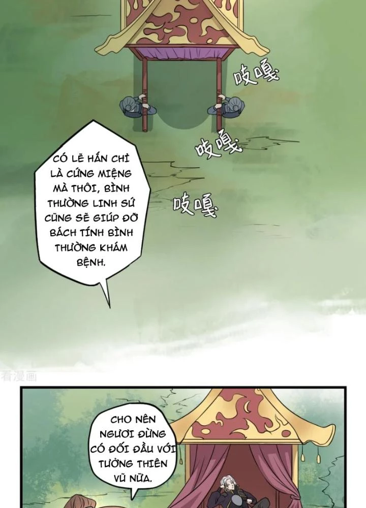 Dị Giới Trung Dược Phổ Chapter 11 - 3