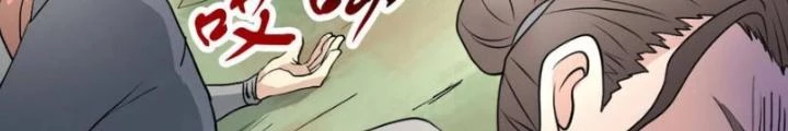 Dị Giới Trung Dược Phổ Chapter 11 - 18