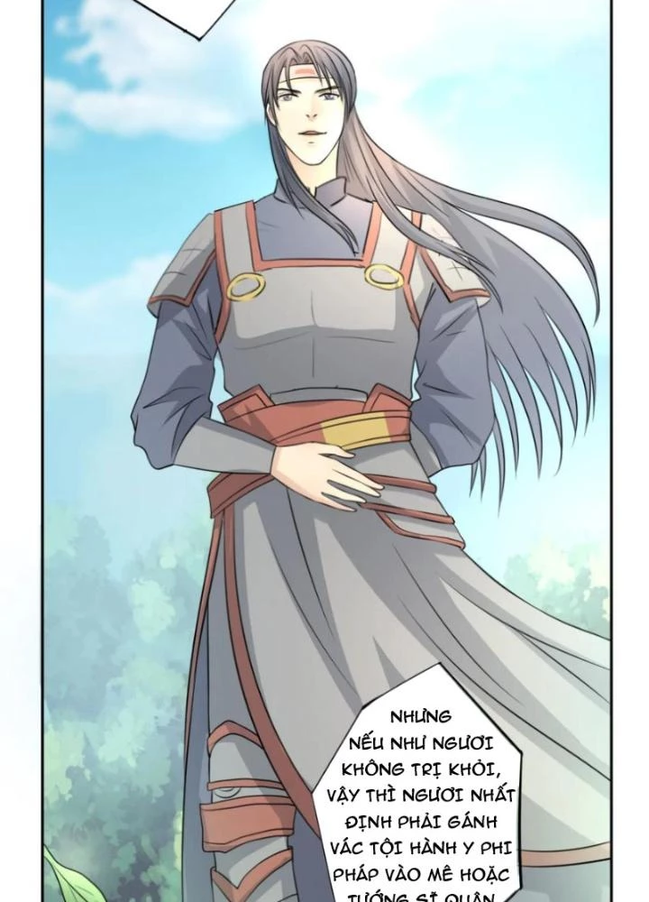 Dị Giới Trung Dược Phổ Chapter 17 - 7
