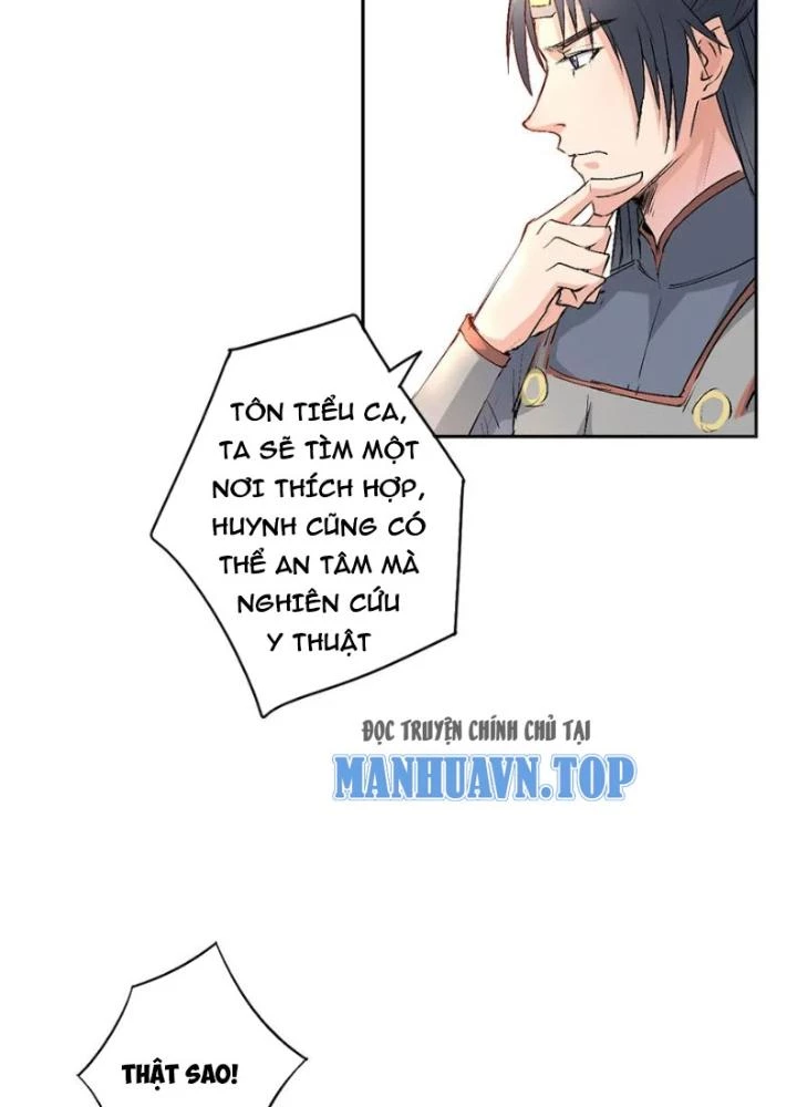 Dị Giới Trung Dược Phổ Chapter 21 - 17