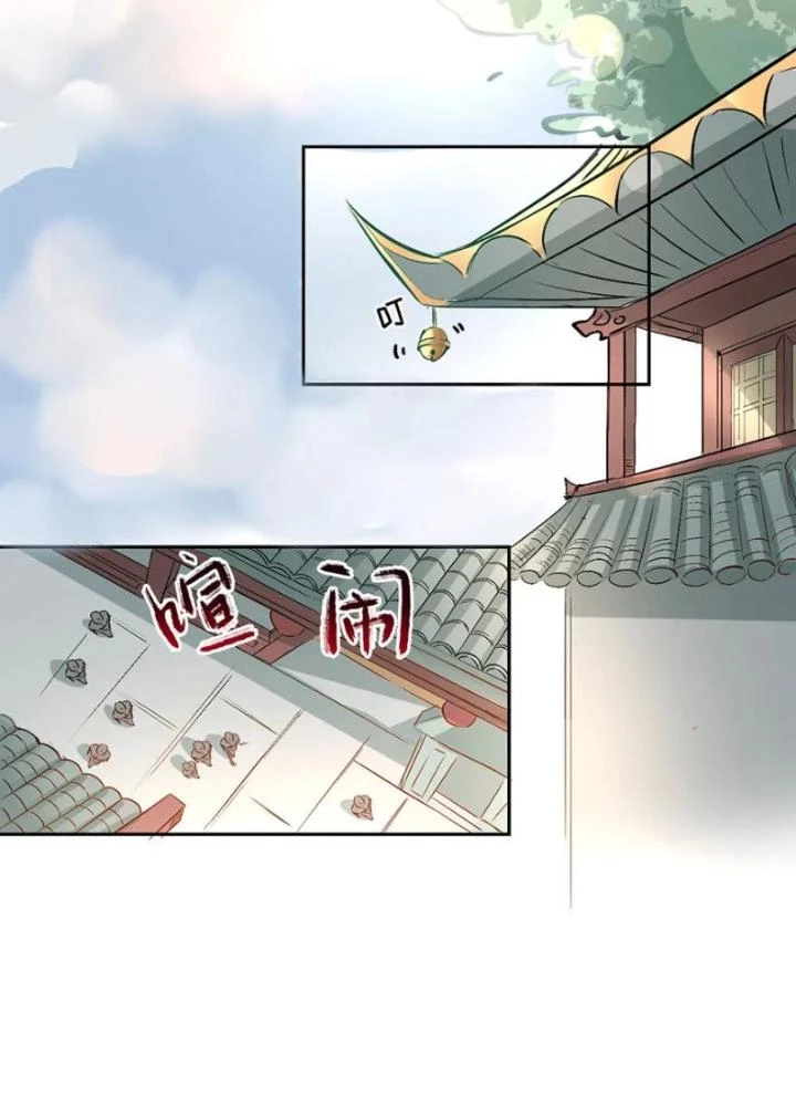 Dị Giới Trung Dược Phổ Chapter 21 - 27