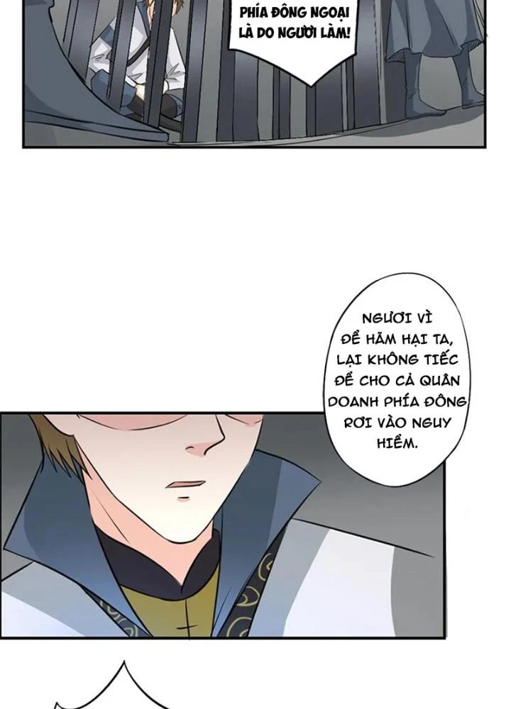 Dị Giới Trung Dược Phổ Chapter 25 - 7