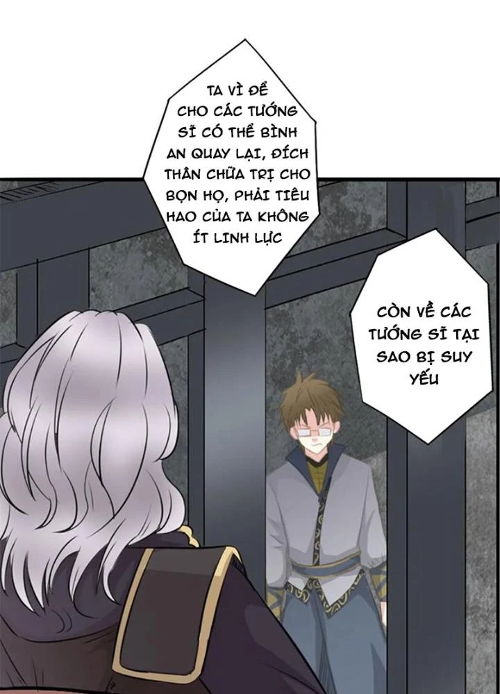 Dị Giới Trung Dược Phổ Chapter 25 - 13