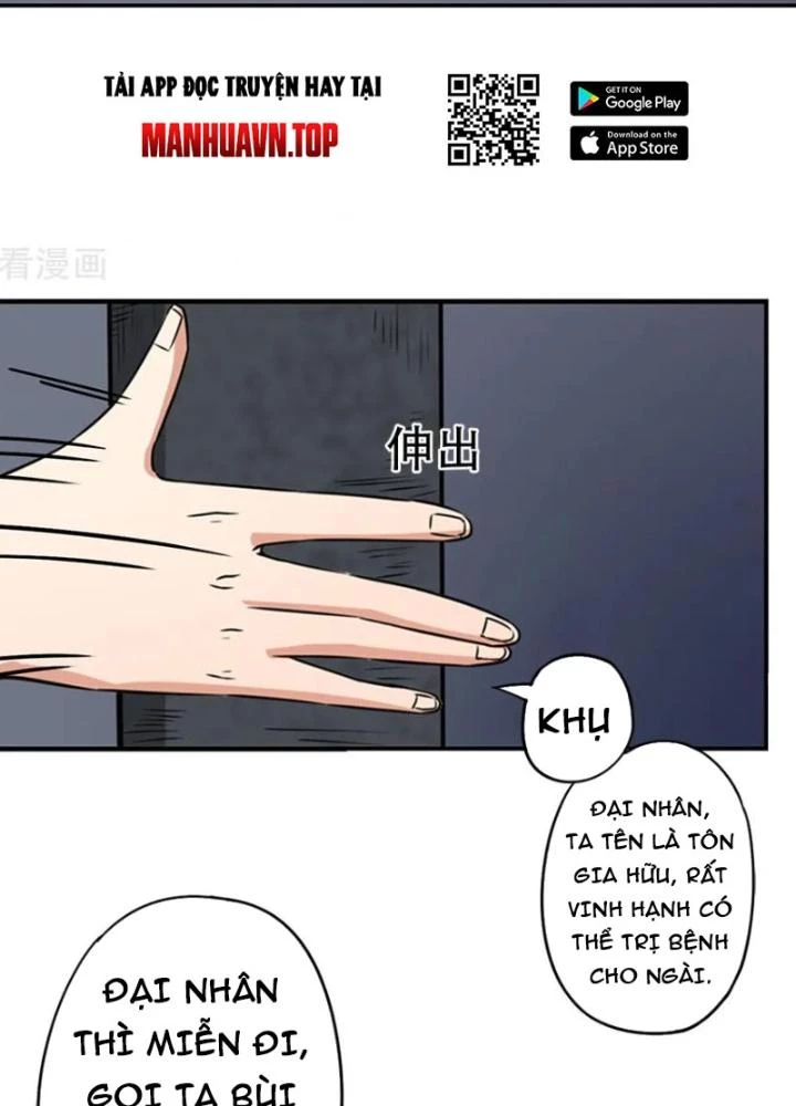 Dị Giới Trung Dược Phổ Chapter 27 - 47