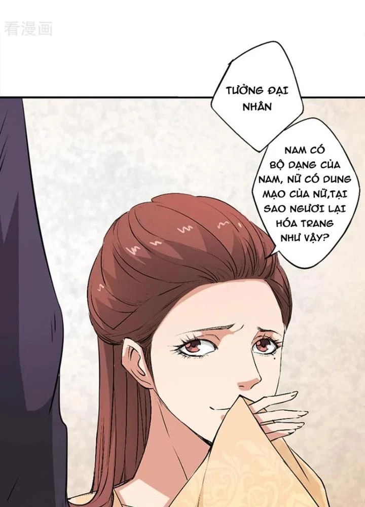Dị Giới Trung Dược Phổ Chapter 32 - 5