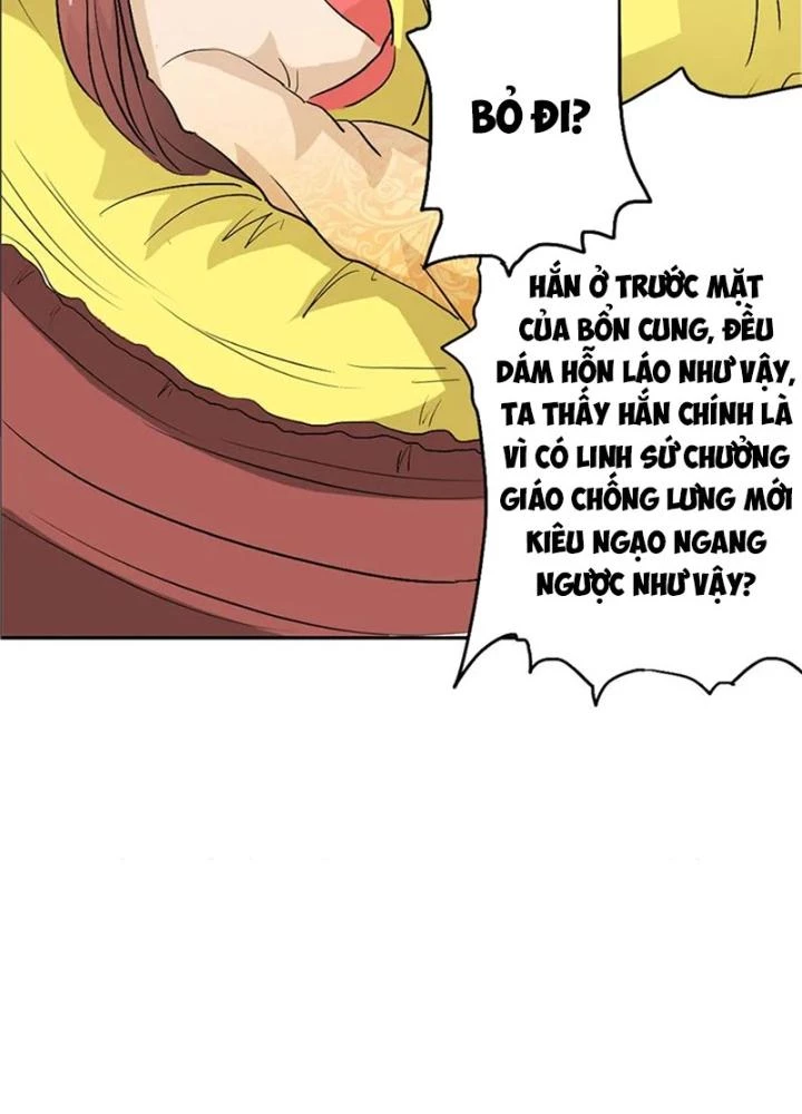 Dị Giới Trung Dược Phổ Chapter 34 - 33