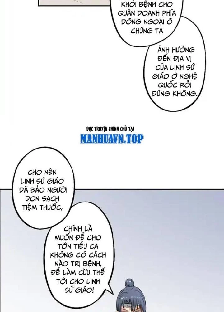 Dị Giới Trung Dược Phổ Chapter 40 - 31