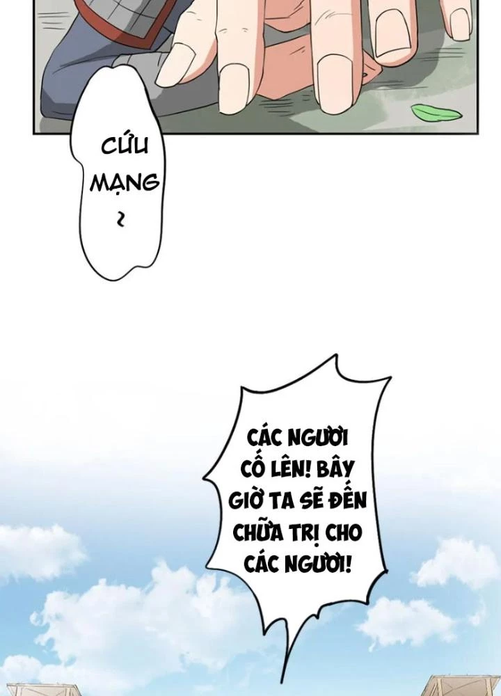 Dị Giới Trung Dược Phổ Chapter 42 - 11